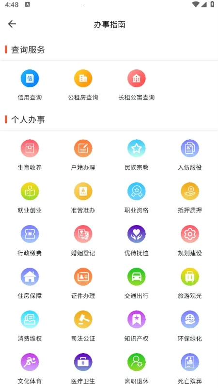 ��������2026���°汾
