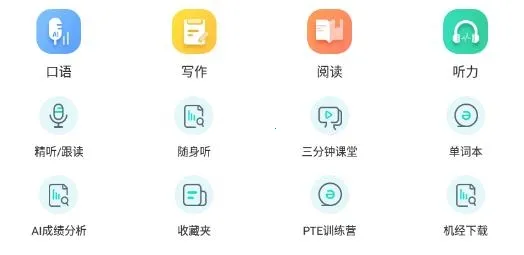 ө���PTE��׿���ֻ���