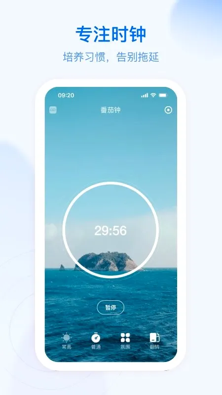 ��ĺ�ƻ�(����滮����)v4.9.4 �ֻ���