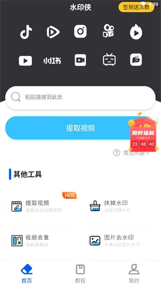 ˮӡ��(��Ƶˮӡ��������)