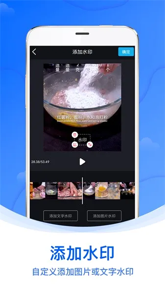ˮӡ��(��Ƶˮӡ��������)v1.5.2 �ֻ���