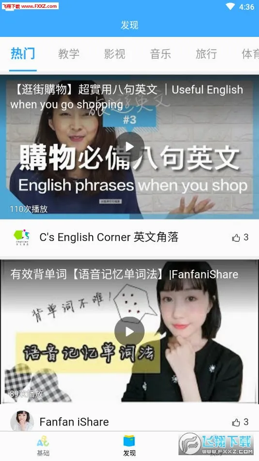 ���ȳ���Ӣ��(Ӣ��ѧϰ����)