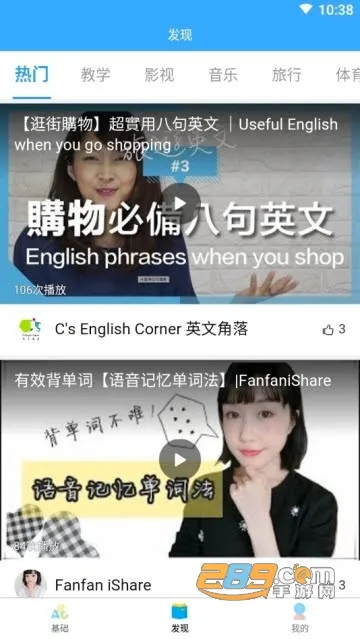 ���ȳ���Ӣ��(Ӣ��ѧϰ����)