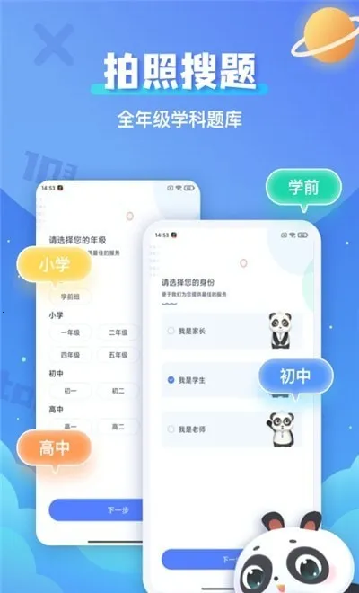 �������⸨��(��ҵ����app)v1.0.0 ��׿��