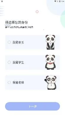 �������⸨��(��ҵ����app)