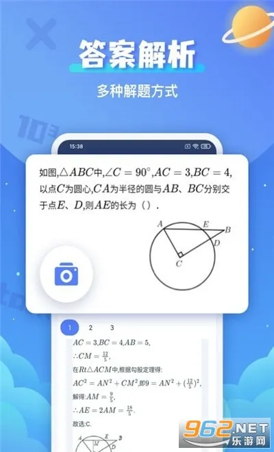 �������⸨��(��ҵ����app)v1.0.0 ��׿��