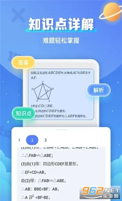 �������⸨��(��ҵ����app)v1.0.0 ��׿��