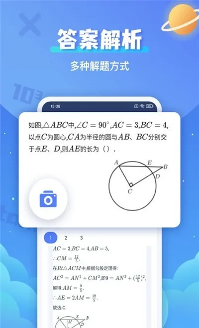 �������⸨��(��ҵ����app)v1.0.0 ��׿��