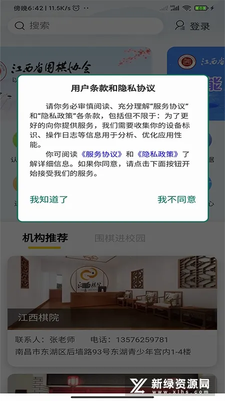 ����Χ��(Χ��ѧϰ����)