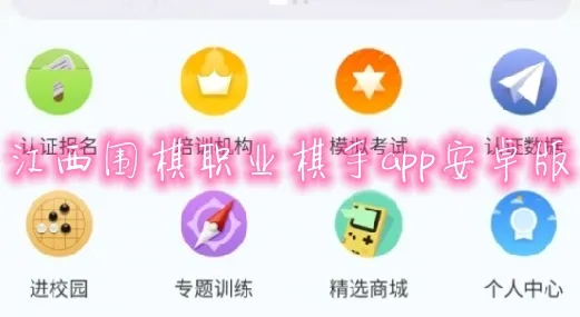 ����Χ��(Χ��ѧϰ����)