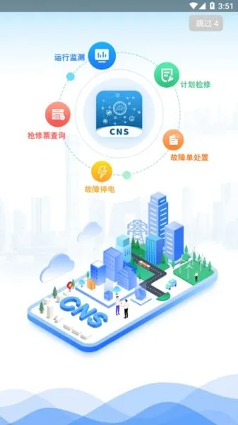 CNS������ȫ��׿���ֻ���