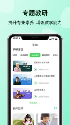 EӢ�ﱦ��ʦ(Ӣ���ѧ����)v5.8.9 �ֻ���