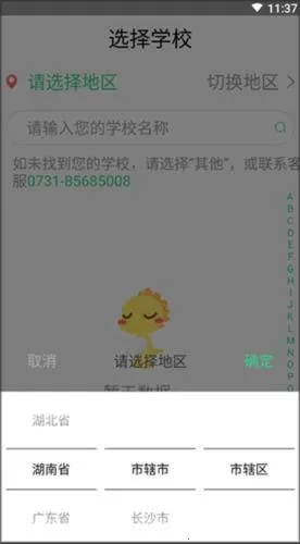 EӢ�ﱦ��ʦ(Ӣ���ѧ����)
