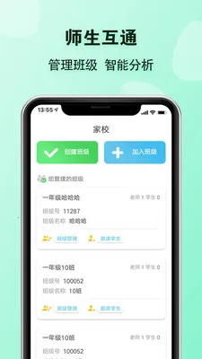 EӢ�ﱦ��ʦ(Ӣ���ѧ����)v5.8.9 �ֻ���