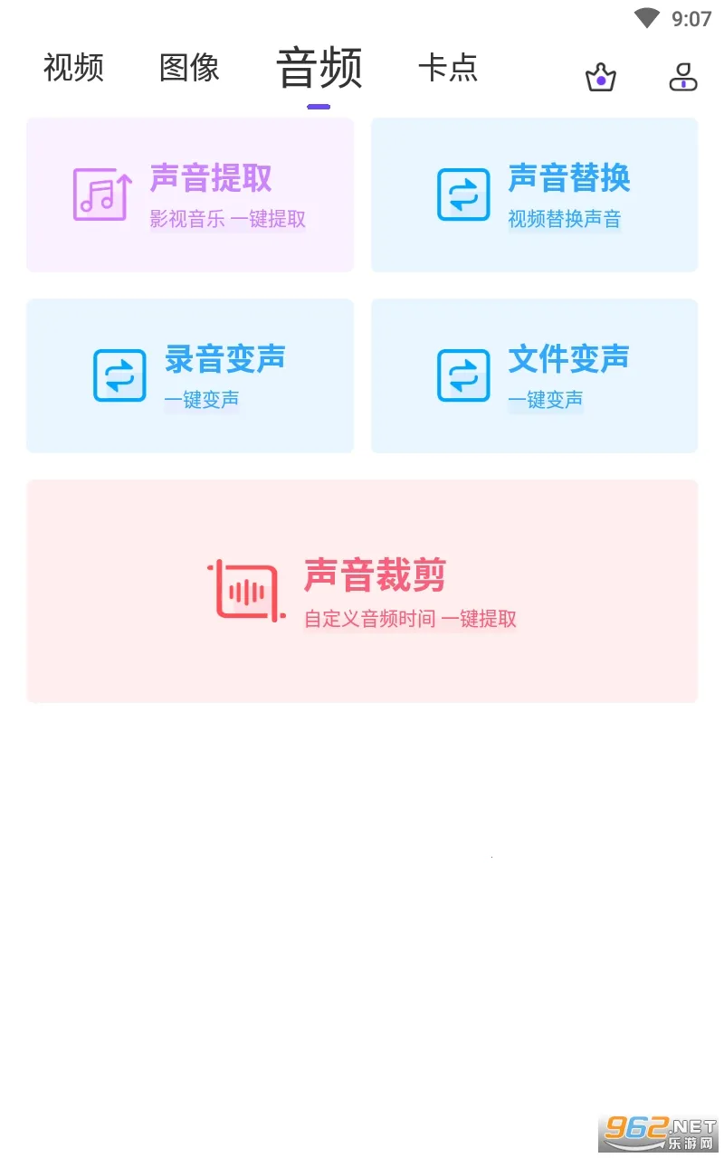��Ƶ����(��Ƶ�༭����)v5.6.3 ��׿��