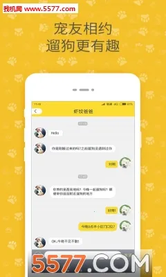 ��˳���(���ﶨλ����)v2.0.251104 ��׿��