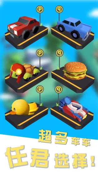 �ҵĳ�ͷ��Ӳ(Ȥζ������Ϸ)v1.0.2197 �ֻ���