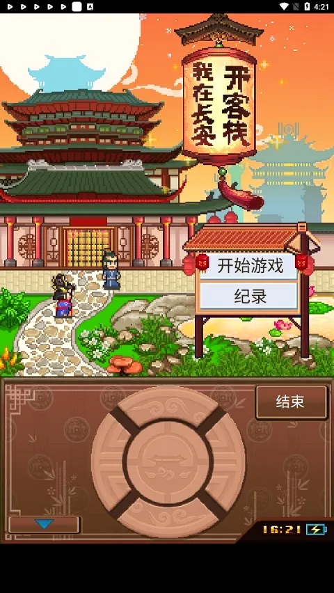 ���ڳ�������ջ(�Ŵ���ջ��Ӫ��)