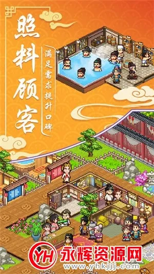 ���ڳ�������ջ(�Ŵ���ջ��Ӫ��)