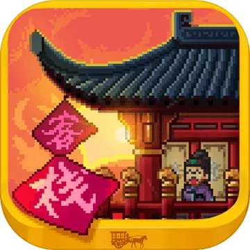 ���ڳ�������ջ(�Ŵ���ջ��Ӫ��)v1.0.0 ��׿��