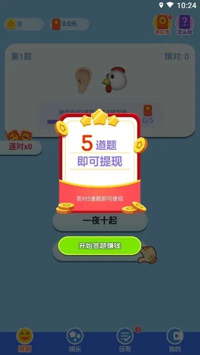 ����²²°�׿���ֻ���v1.0 �ֻ���