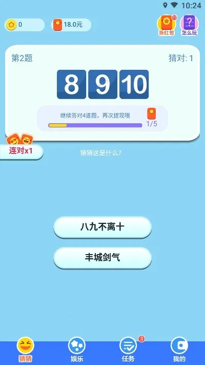 ����²²°�׿���ֻ���v1.0 �ֻ���