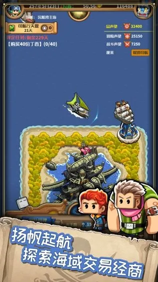 СС����ʿ�⴫(����ð����Ϸ)v1.3.20 �ֻ���