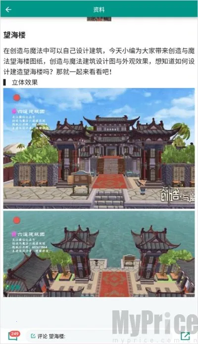 ������ħ������2026���°汾