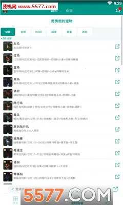 ������ħ������2026���°汾v3.5 ��׿��