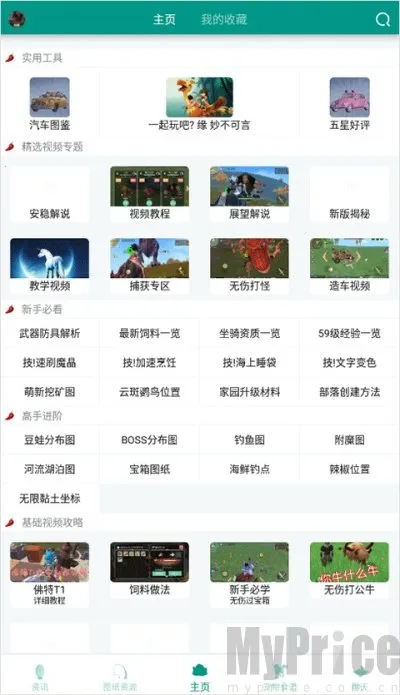������ħ������2026���°汾