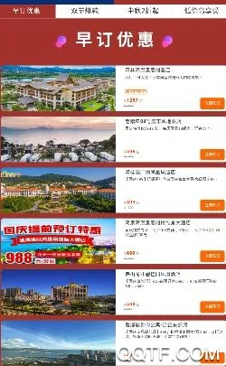 Ҫ�����ܱ���(�ܱ���Ԥ��ƽ̨)
