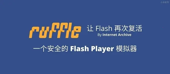 Ruffle(Flash��Ϸģ����)v1.0 �ֻ���