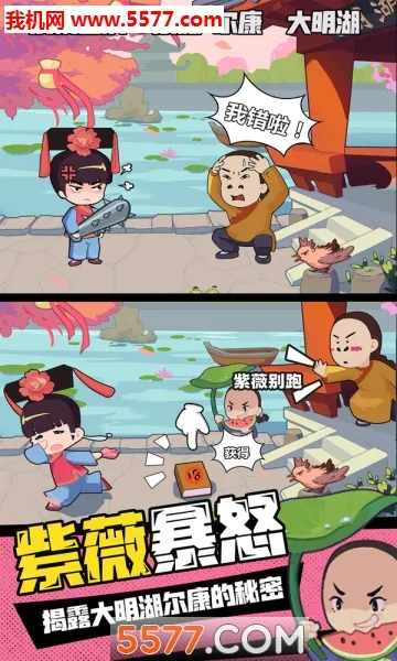 ��ԽѰ����(��ԽѰ����Ϸ)v0.0.23 ��׿��