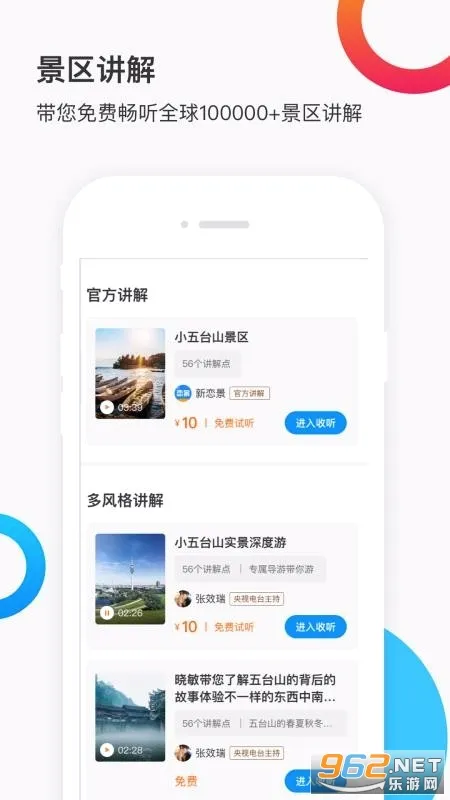 ������(���η�������)v7.0.1 ��׿��