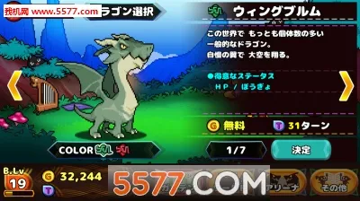 �ڴ�����ʦ(����������Ϸ)v1.6.7 ��׿��