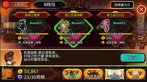 �ڴ�����ʦ(����������Ϸ)v1.6.7 ��׿��