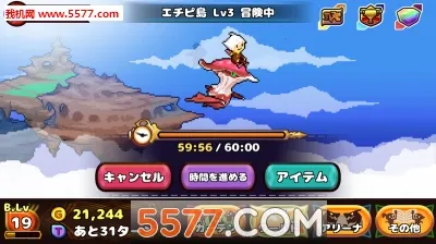 �ڴ�����ʦ(����������Ϸ)v1.6.7 ��׿��