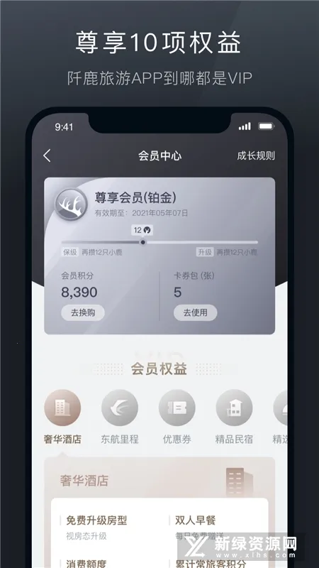 ��¹����(�߶�����Ԥ��)v9.0.14 ��׿��