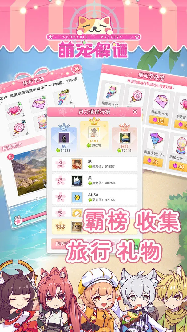 �ȳ����(ð�պϳ�С��Ϸ)v1.1.2 �ֻ���