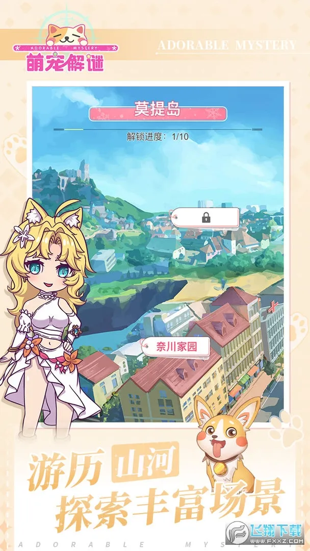 �ȳ����(ð�պϳ�С��Ϸ)v1.1.2 �ֻ���