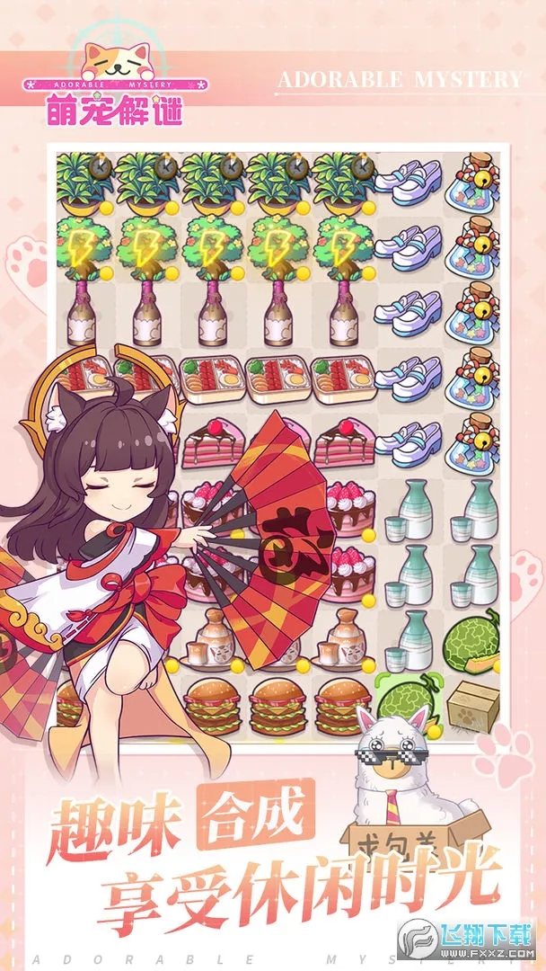 �ȳ����(ð�պϳ�С��Ϸ)v1.1.2 �ֻ���