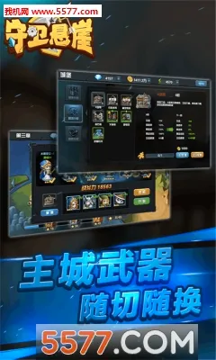�������°�׿���ֻ���v1.0.36.407.402.0530 ��׿��