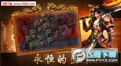 ��ս��ѩ(�����ɫ������Ϸ)v101.0.0 ��׿��