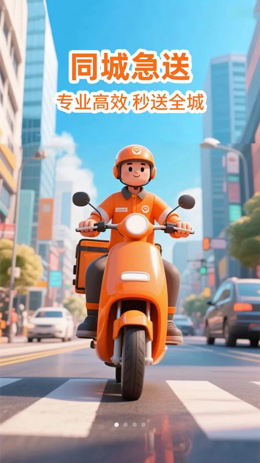 �����ڰ���ʿ(������������)v1.0.1 �ֻ���