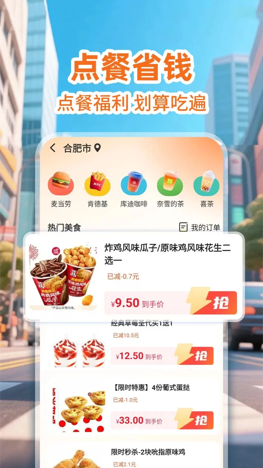 �����ڰ���ʿ(������������)v1.0.1 �ֻ���