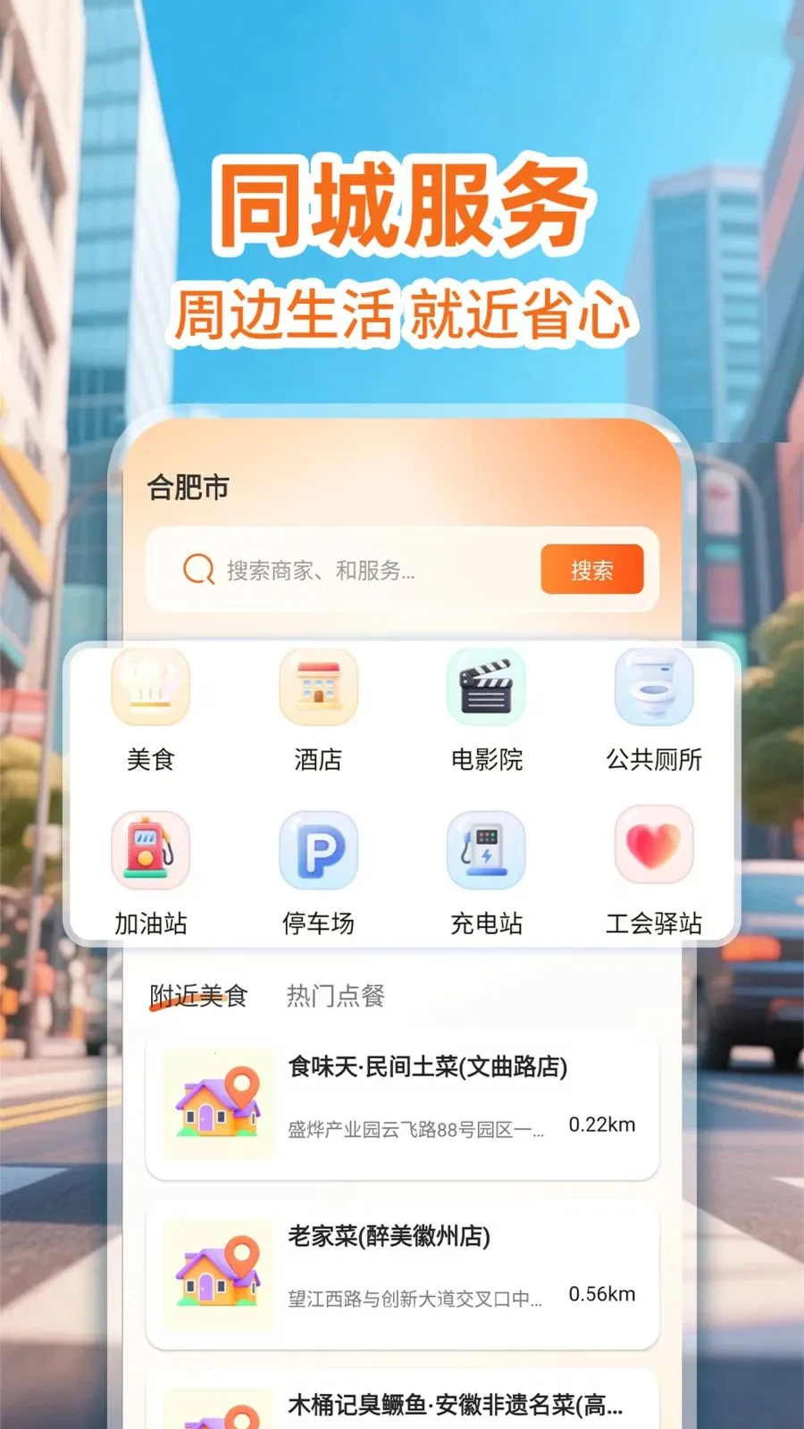 �����ڰ���ʿ(������������)v1.0.1 �ֻ���