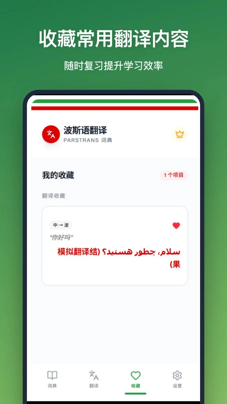 ��˹�﷭��(��˹�﷭�빤��)v1.2.0 �ֻ���