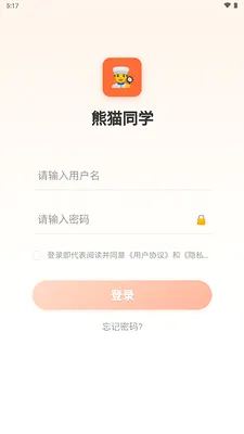 ��èͬѧ(�����ŵ��������)v1.0.0 ��׿��