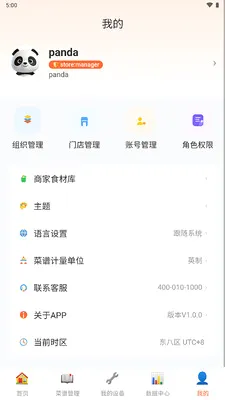��èͬѧ(�����ŵ��������)v1.0.0 ��׿��
