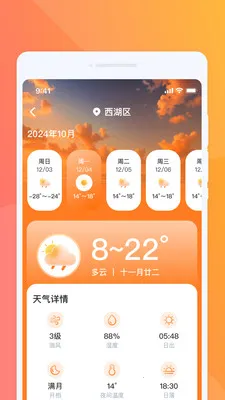 ��������������ֻ���v1.0.2 �ֻ���
